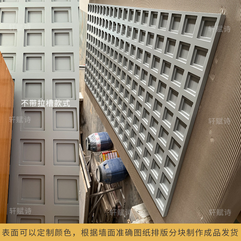 (メーカーソース直供)波板方眼10㎝浮き彫り波装飾板テレビ寝室背景壁|undefined