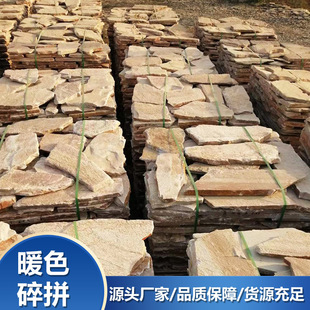 易县塘湖德永石材厂