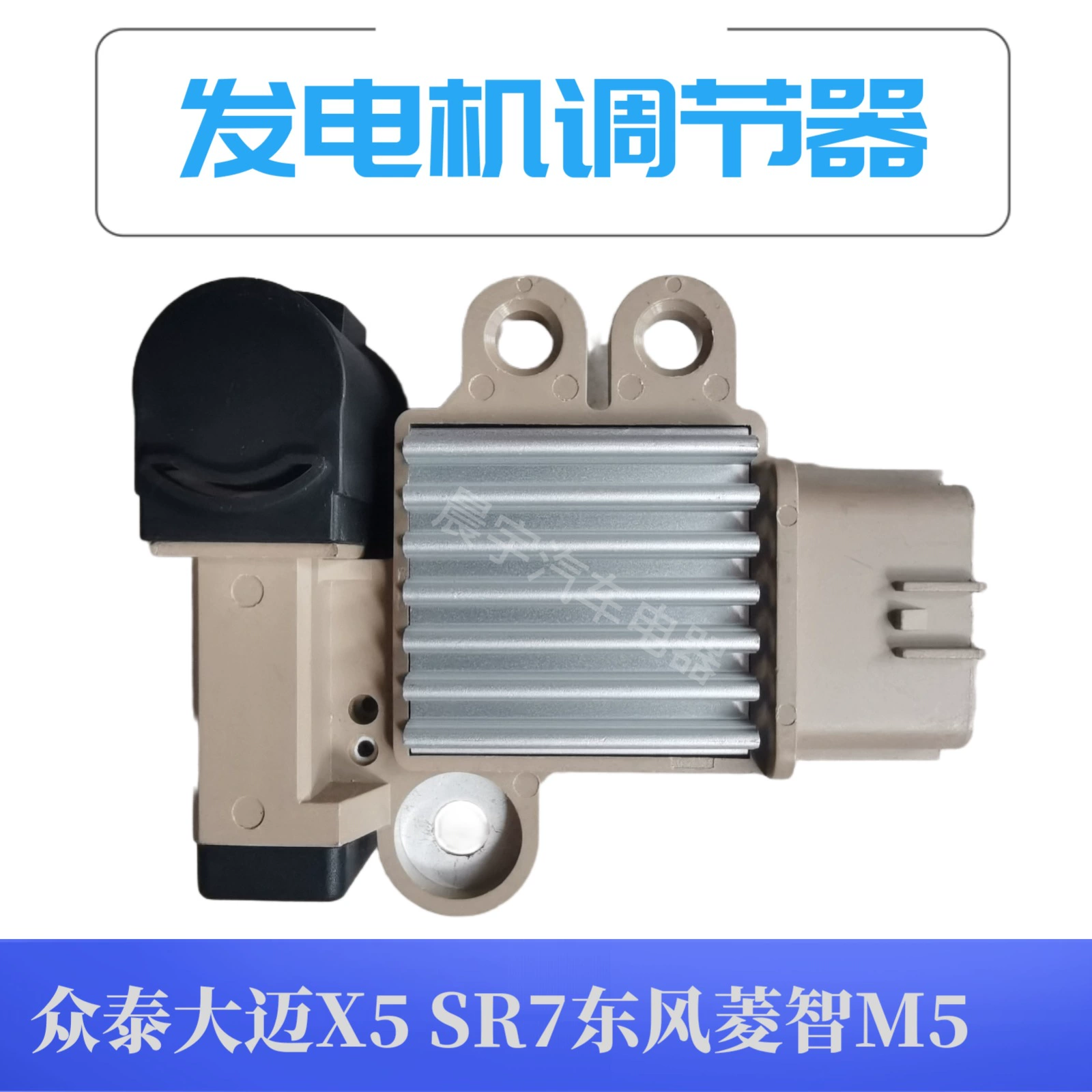 Подходит для Damai X5 SR7 Lingzhi M5 1828E регулятор генератора 4 штекера регулятор двигателя 4 штекера