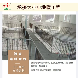 24K石墨烯电地暖发热线 千惠热力 家庭采暖用碳纤维电加热线