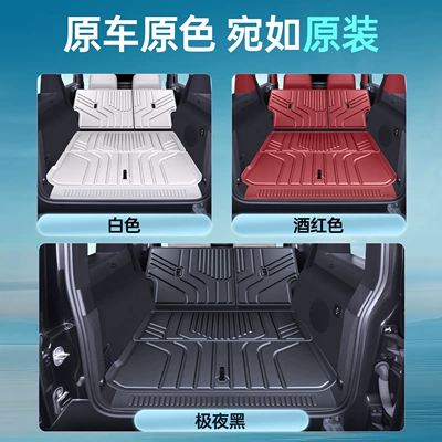 accessories TPE trunk mat — Trunk Mat