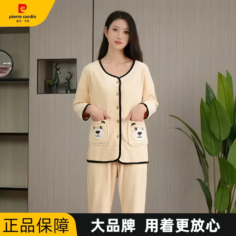 皮尔卡丹海岛绒睡衣女新款秋冬季家居服薄绒保暖春秋加厚加绒套装