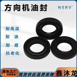 油封;橡胶密封圈;洗衣机配件