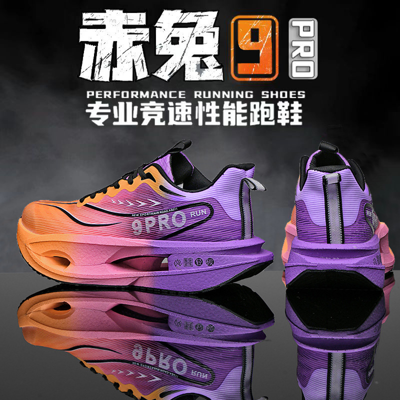 Chitu 9pro Ziweixing 레이스 업 여름 얇은 메쉬