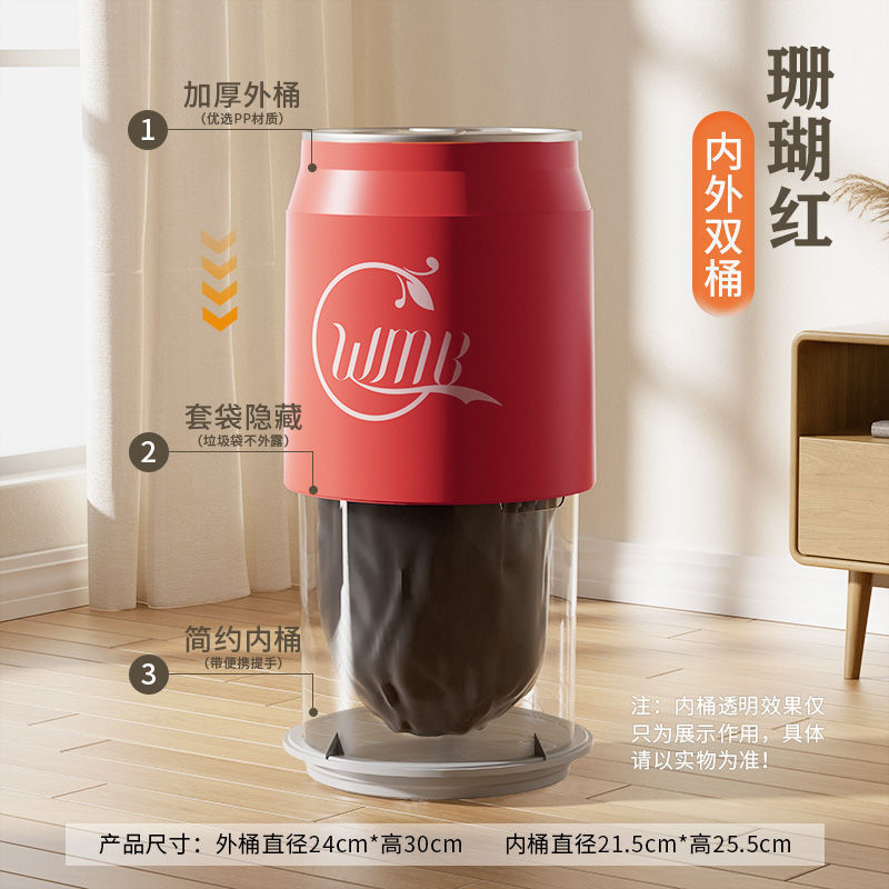 Coca-Cola basura latas prensas creativas con cubierta para el hogar sala de estar gran cubo de almacenamiento en red cesta de papel de baño