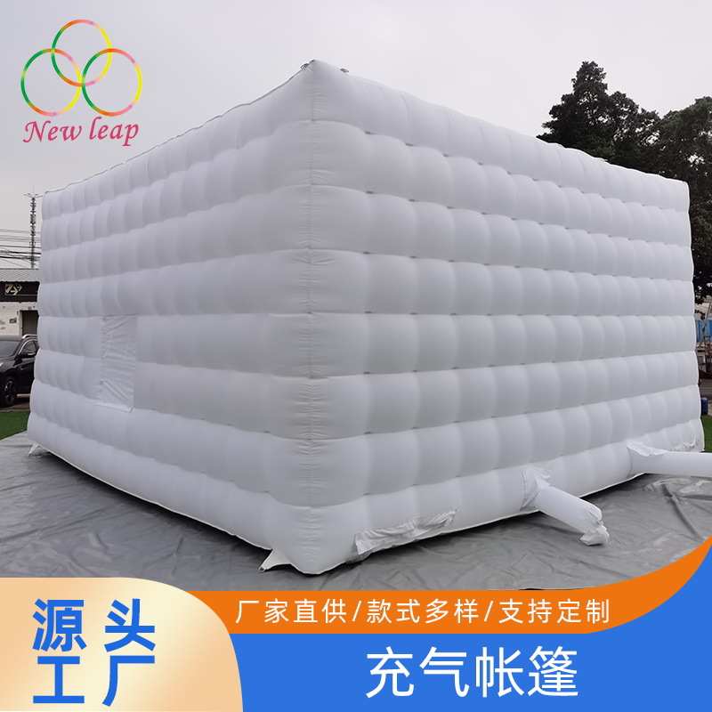 7x7x3充气帐篷厂家大型户外充气派对帐篷露营充气LED发光帐篷定制