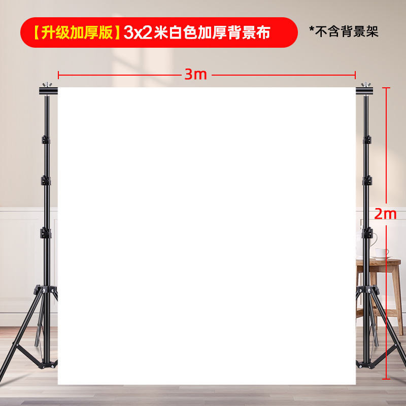 Anchor Live broadcast background frame Live broadcast Room pantalla verde cutted background tela retrato ID foto producto shooting ropa foto