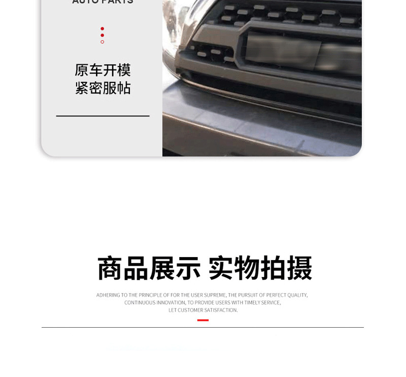 Off-Road Mesh Modification Suitable for 02-05 Toyota Speedmaster Grille 4Runner Grille 2003-2005