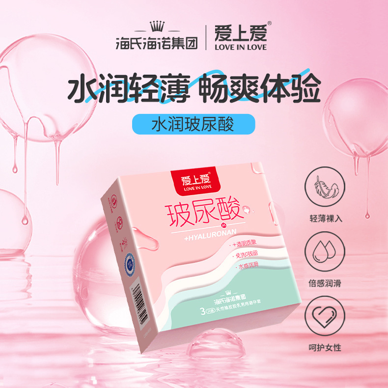 Hainuo Ultra-Thin Latex Condoms, Hyaluronic Acid Lubricated, 3-Pack — detail image 14