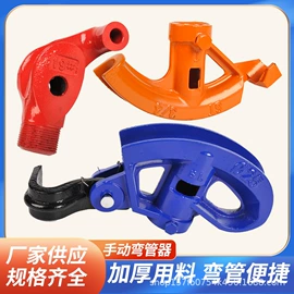 压接钳;修枝剪;拉马