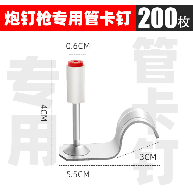 炮钉枪迷你吊顶神器消音线槽射钉枪一体固钉器水电装修迷你炮钉枪|undefined