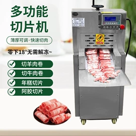 肉品加工设备;其他食品加工;其他行业专用