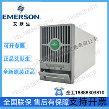 全新原装艾默生R48-3200e高效电源模块R48-3200e 48V50A功率3200W