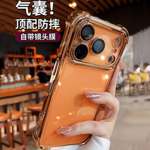 适用iphone17promax手机壳透明苹果17Air保护套电镀16E气囊15防摔