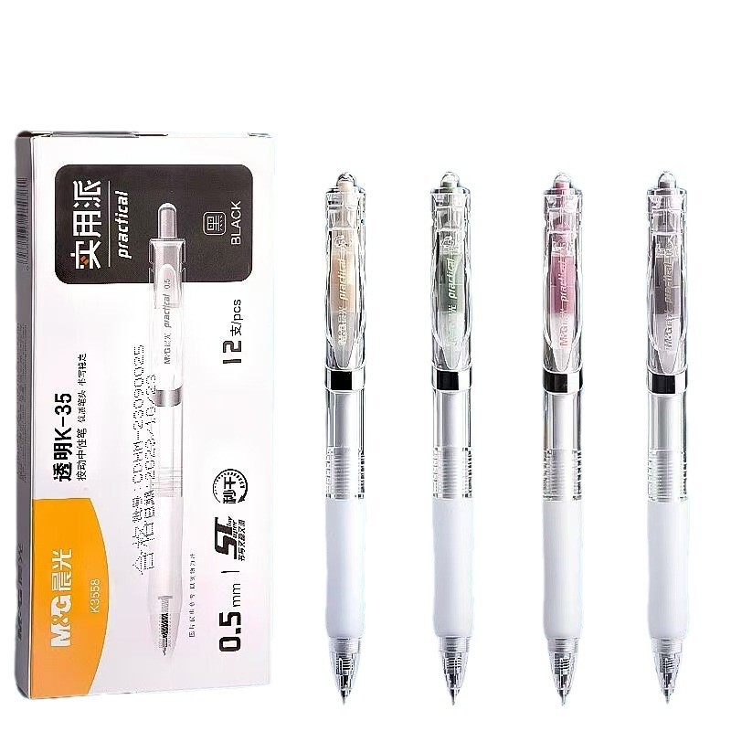 朝の光の規格品の速乾STはk 35中性のペンの学生を押してサインします。|undefined