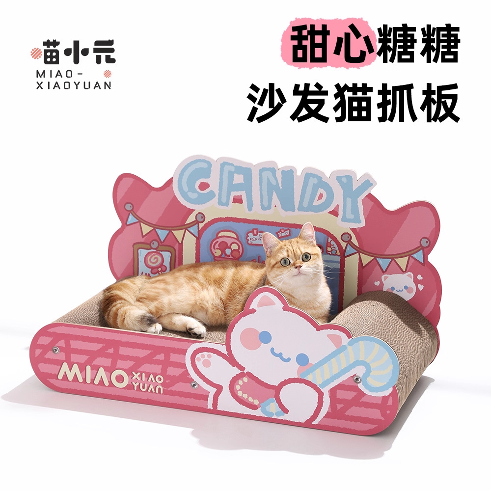 Miau Xiaoyuan | Fresa Sweet Sofa Tablero para gatos, nido para gatos, resistente al desgaste, resistente al agarre, todo sin caspa, productos para gatos grandes