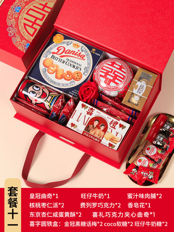 新款中式喜糖礼盒装成品含糖结婚订婚糖实用伴手礼回礼套装大|undefined