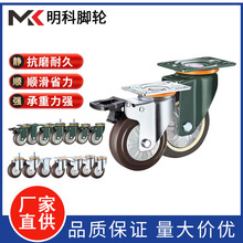 高弹力橡胶静音脚轮重型平底单向轮拖车丝杆定向刹车工业脚轮