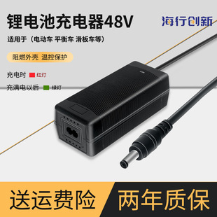 �늳���늳س����48V���ܐa��늄�܇�����F�늳�54.6V2A���l