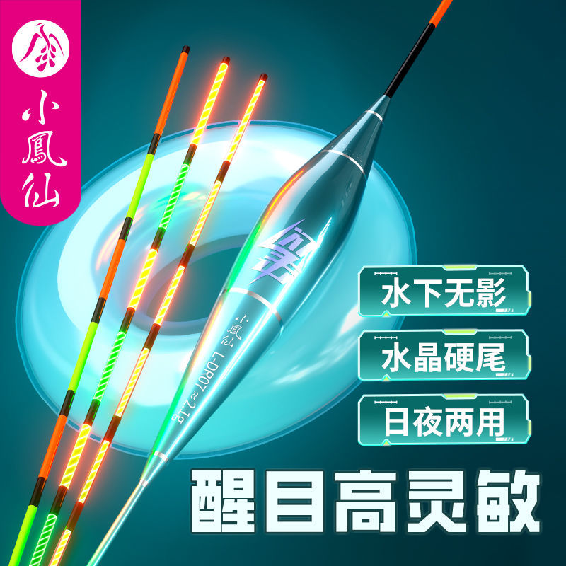 Nocturno flotante gancho de mordida decoloración llamativa alta sensibilidad bajo el agua sin sombra día y noche doble propósito de pesca de captura flotante fábrica de comercio electrónico