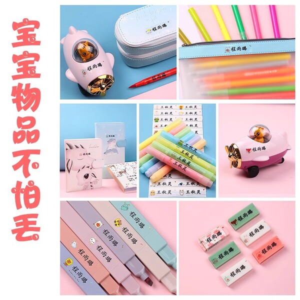 Waterproof transparent cartoon cute children's name sticker for…