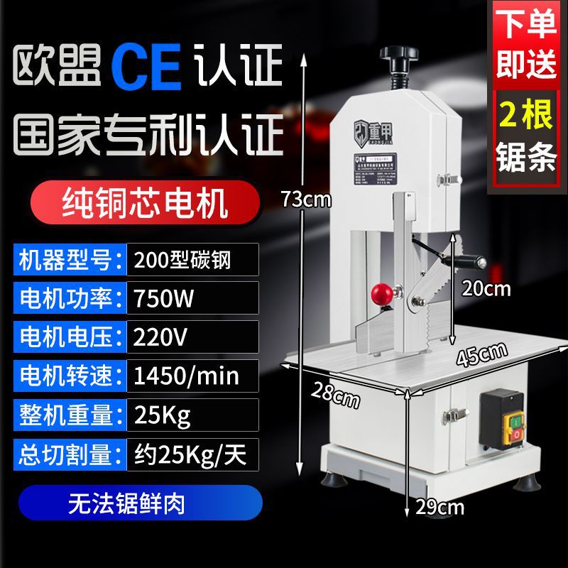 Sierra de huesos pesada máquina de corte de huesos comercial cortador eléctrico de escritorio cortador de huesos de carne congelada de carne de vaca cortador de huesos de costillas máquina de sierra de carne