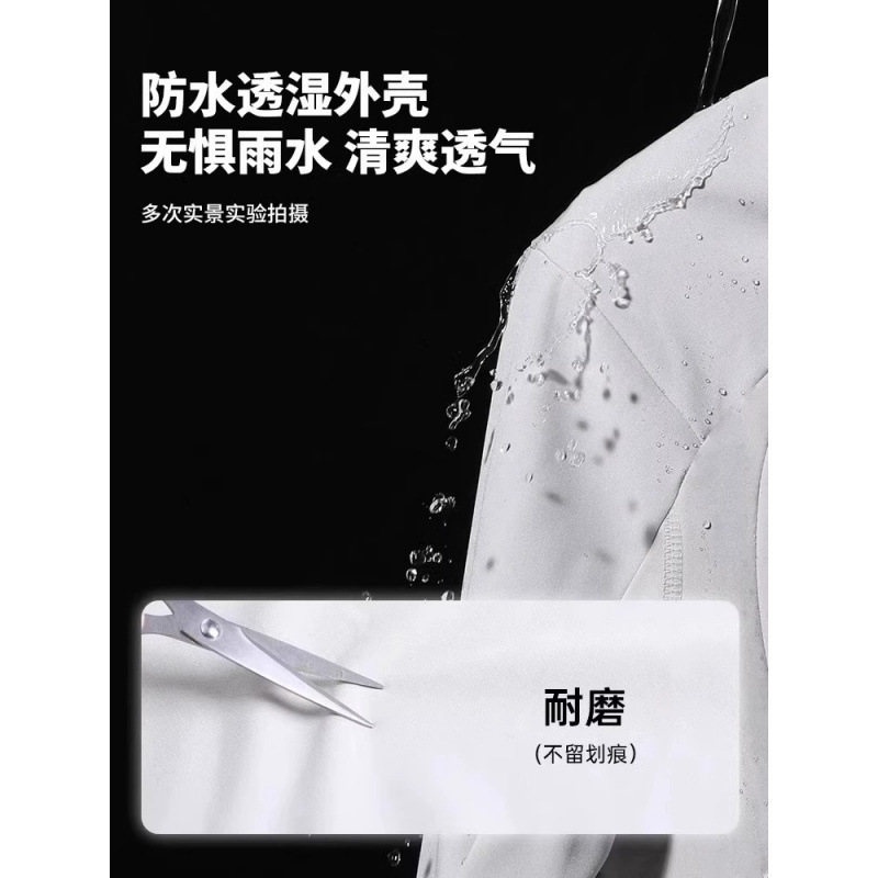 户外软壳防晒冲锋衣外套女春秋2025新款修身收腰防风登山运动穿搭|undefined