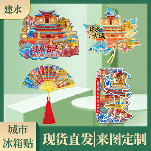 ���⽨ˮ�ųǳ�ꖘ��p�����c�Ą������N�����������μo��Ʒ���l