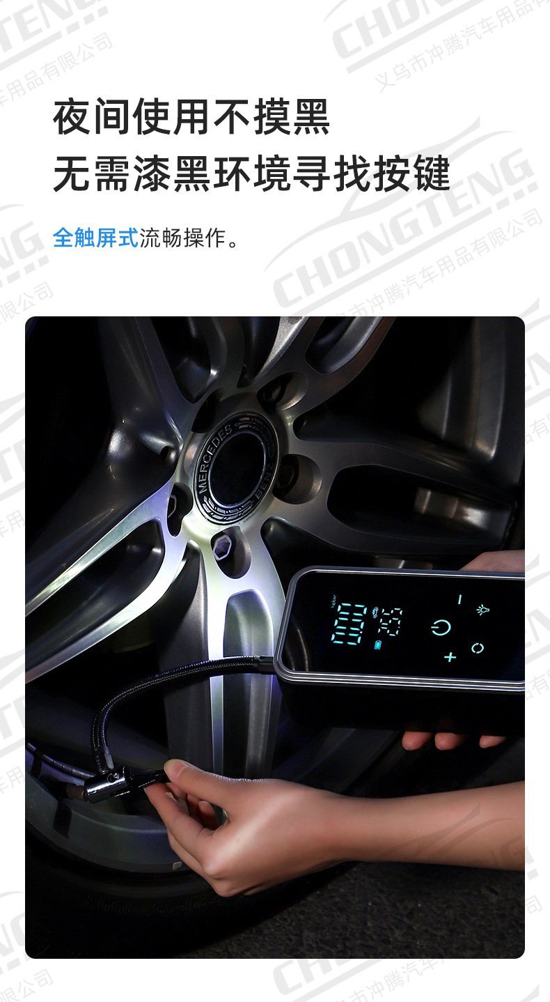 Full Touch Screen Car Tire Inflator, Car Wireless Electric Air Pump, Electric Vehicle, Bicycle, Motorcycle Inflator