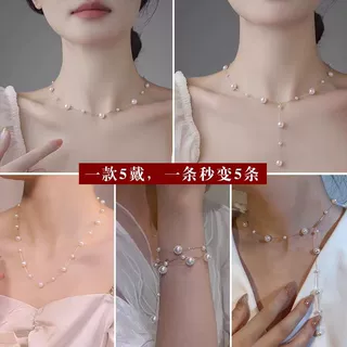 项链女施家满天星珍珠小众设计一款五戴锁骨链高级感气质项链批发