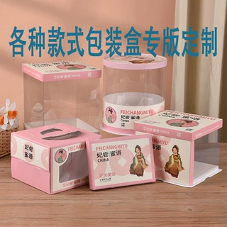 专版制作各种新设计烘焙蛋糕盒ins韩版网红烘培甜点甜品礼盒面包