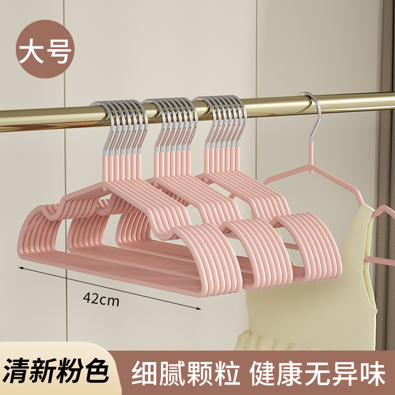 树脂磨砂衣架家用成人晾衣架衣撑宿舍防滑无痕衣挂衣服晾晒架大衣|undefined