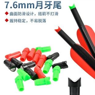 ��֧7.6mm��β��Ȳ��������ᔼ�β̼�ػ�̼���w�X�����m��