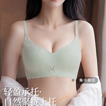 亲肤无痕麻花提花聚拢杯防垂内衣轻薄活性乳胶杯无钢圈女士文胸