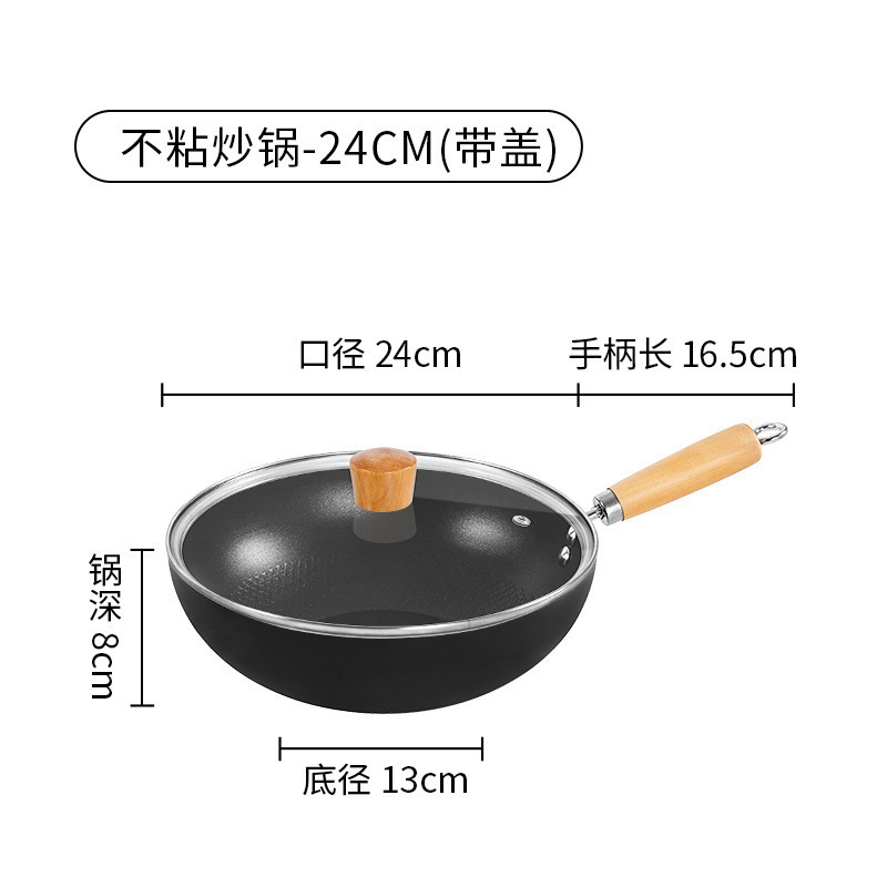 [순철 0불소 무코팅] 24cm (커버 포함)
