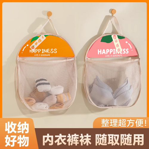 Cross-border new underwear socks mesh storage bag kitchen bathroom storage magic storage bag visible storage mesh bag