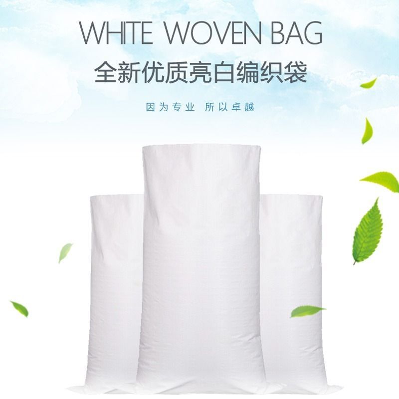 white Bags rice Snakeskin bag express logistics Packaging bag Film Large Move doggy bag wholesale Cross border