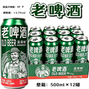 ��ơ��10&deg;����500mL*12��ȫ��ơ�� �b�����ڻ�������ÏS��ֱ�N