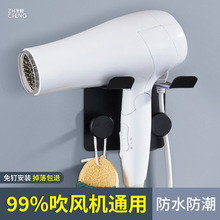 新品懒人吹风机支架收纳架子壁挂电吹风吹風機架懒人支架不锈钢