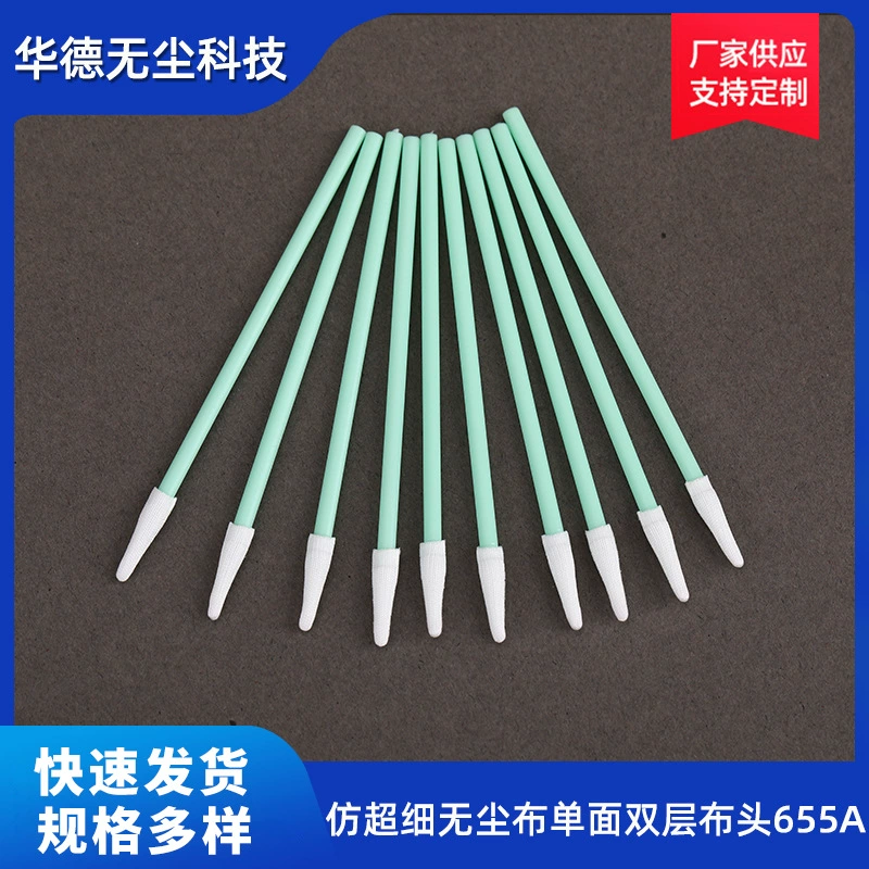 655A полипропиленовый стержень без пыли чистящая ткань ватный тампон для линз принтер мягкая заостренная протирочная палочка оптовый Производитель