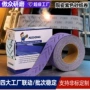 多孔易撕排尘定制砂纸卷