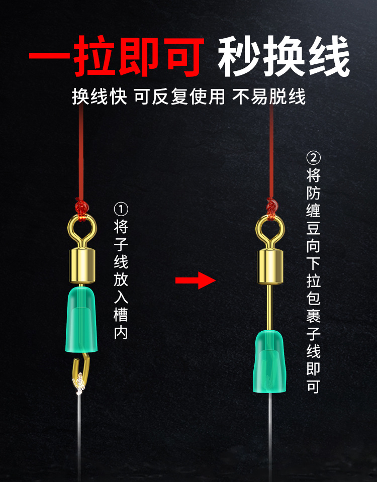 防脱子线夹-详情-阿里_03.jpg