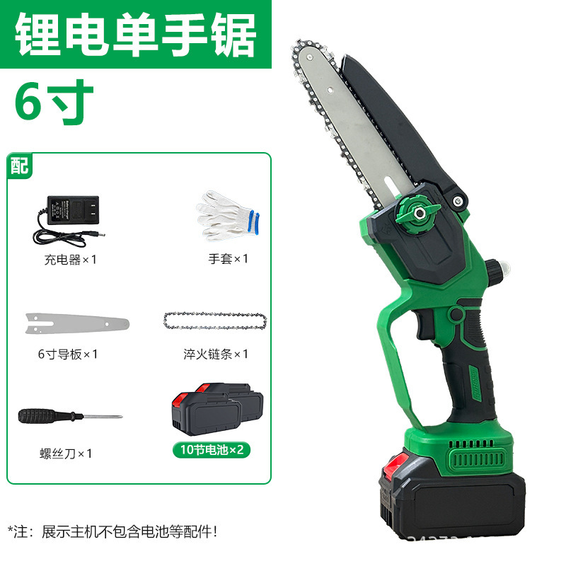 便携式6寸8寸无刷电链锯便携锂电锯充电式无线伐木锯家用迷你电锯|undefined