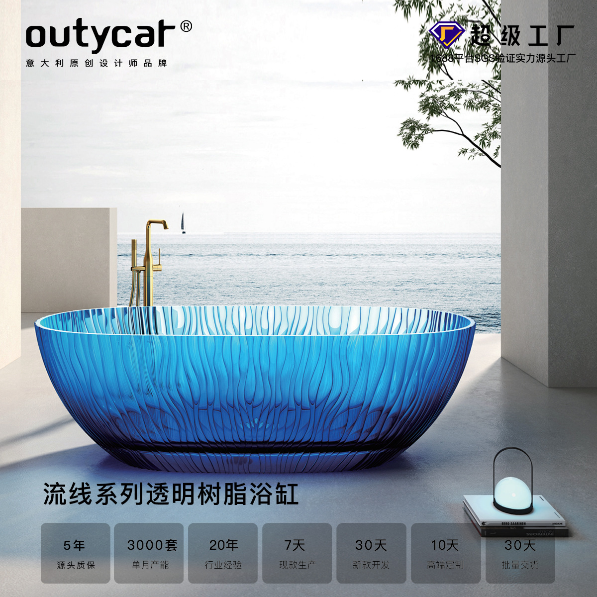 Cross-border color transparent bathtub resin household bathroom adult bath bathtub hotel homestay transparent bathtub wholesale