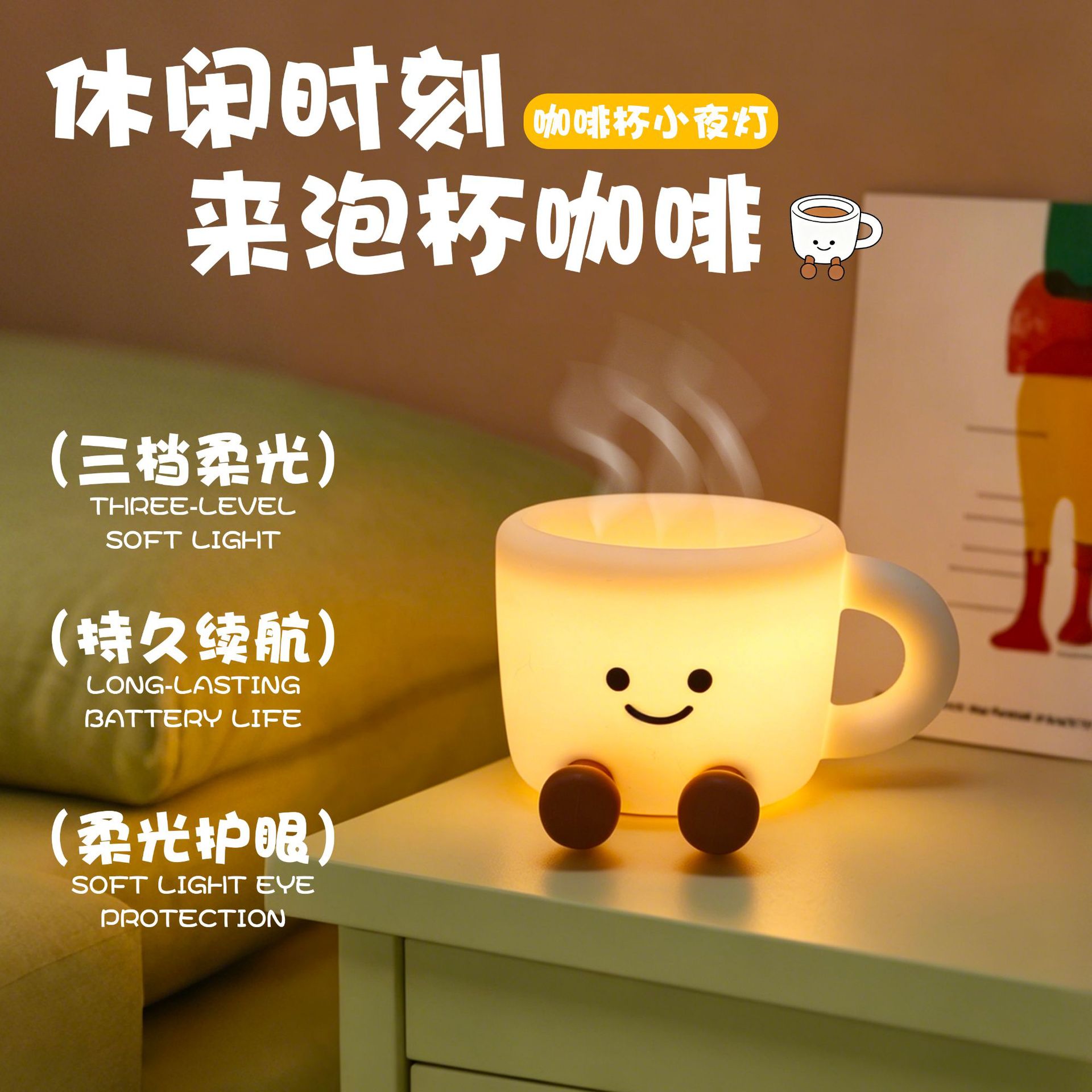 Taza de café