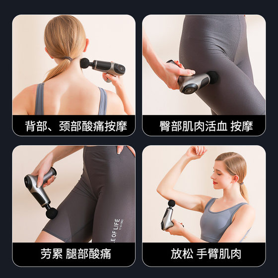 USB Rechargeable Mini Massage Gun Fascia Instrument Muscle Relaxation Vibrator Fitness Equipment Electric Fascia Gun