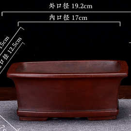 紫砂花盆仿古盆景盆素面陶瓷桌面竹子老桩四方椭圆中