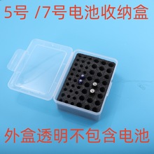 �羳����54��늳�5̖7̖늳��ռ{��AA/AAA��̖��̖��늼��U늳غ�