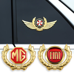 Car metal stickers, car logos, shielding scratches, decorative stickers, winged side logos, car logos, 3D metal wheat ears car logos