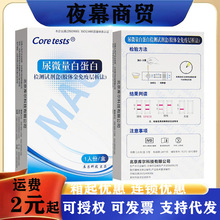 �젖��coretests�����Ùz�yԇ�� ��΢���׵��לyԇ1�˷�